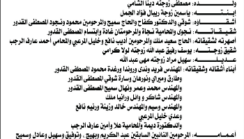 NL-Bar News Image